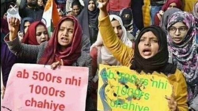 सोशल मीडिया पर वायरल तस्वीर