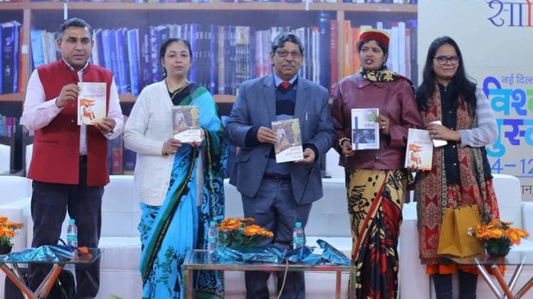 लेखक मंच पर गरिमा संजय के उपन्यास ‘ख्वाहिशें‘ का लोकार्पण