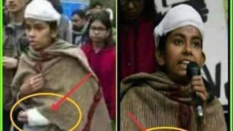 वायरल तस्वीर