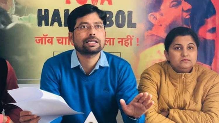 बेरोजगारों के लिए NRU बनाने की मांग 