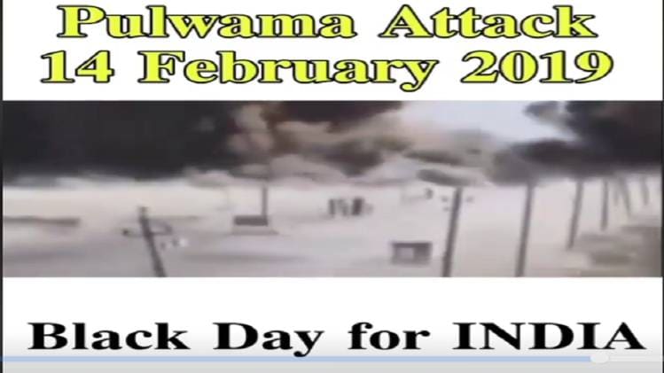 वायरल वीडियो का स्क्रीनशॉट