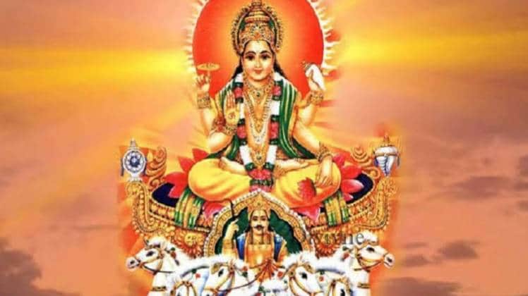 रथ सप्तमी (Ratha Saptami 2020) पर सूर्य की पूजा से मिलेगा वरदान