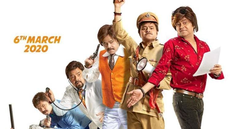 संजय मिश्रा