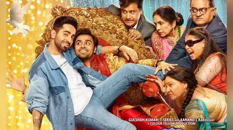 शुभ मंगल ज्यादा सावधान का पोस्टर