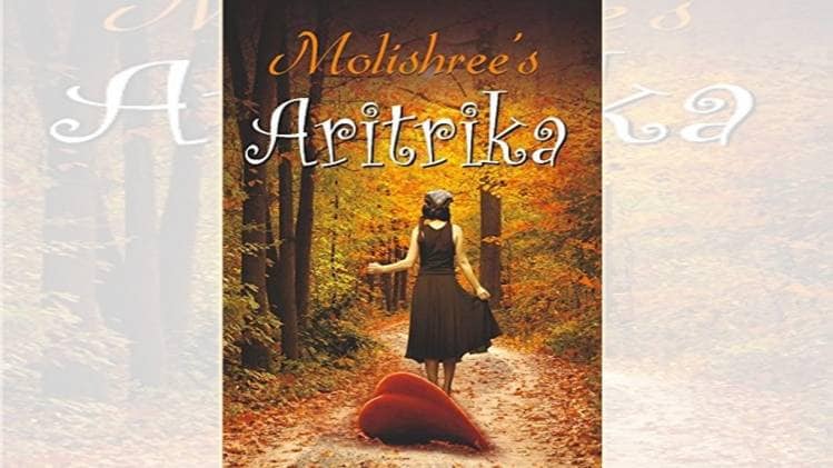 बचपन के प्यार में डूबी एक लड़की की प्रेम कहानी पर आधारित उपन्यास 'अरितृका' का कवर