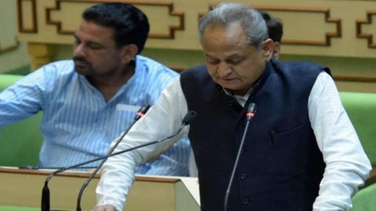 राजस्थान बजट 2020 मुख्यमंत्री अशोक गहलोत ने किया पेश (फाइल फोटो-आईएएनएस)
