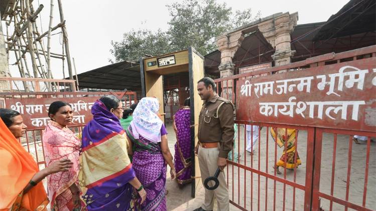 राम जन्मभूमि कार्यशाला (फाइल फोटो- PTI)