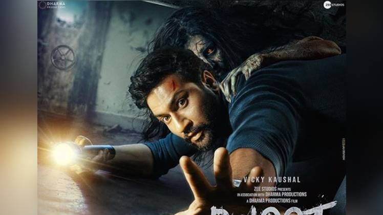 Bhoot Part One The Haunted Ship