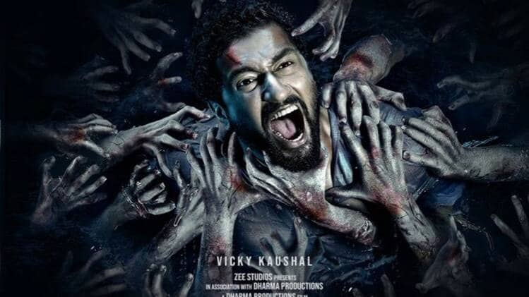 Bhoot: Part One The Haunted Ship Poster