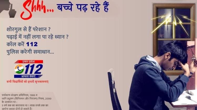 CBSE बोर्ड परीक्षा की तैयारी करेंगे छात्र