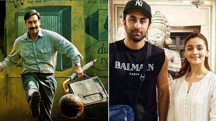 अजय देवगन, रणबीर कपूर और आलिया भट्ट 