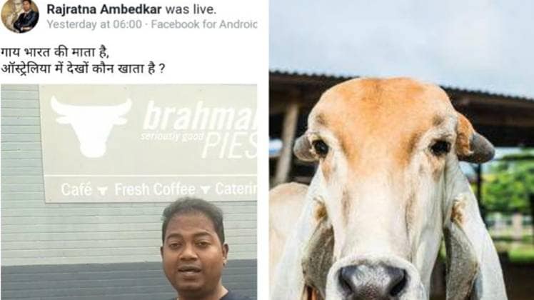 वायरल पोस्ट