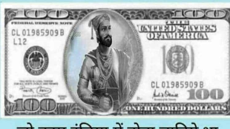 सोशल मीडिया में वायरल यह तस्वीर