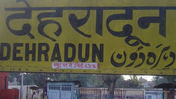 फाइल फोटो