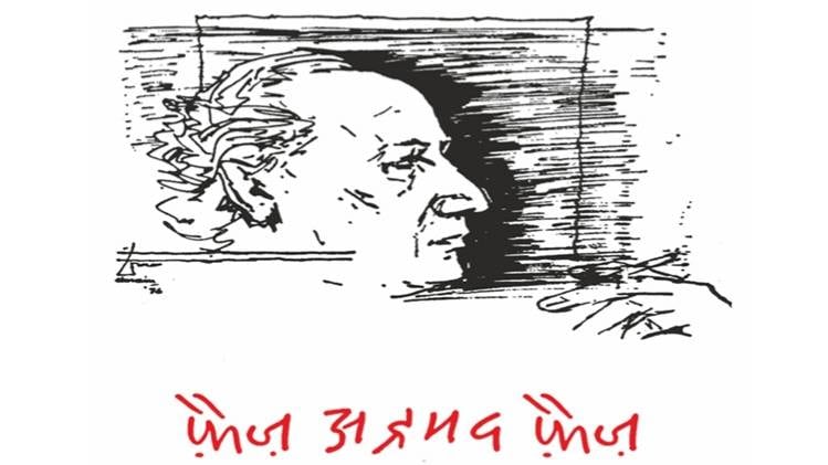 फ़ैज़ अहमद फ़ैज़ का रेखाचित्र, सारे सुख़न हमारे के कवर से साभार