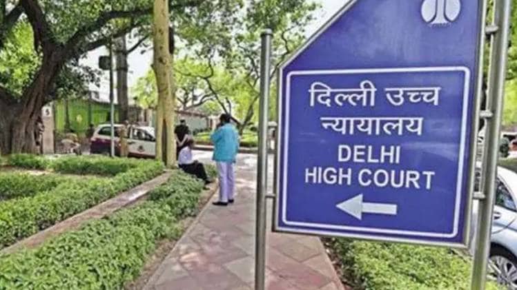 दिल्ली हाई कोर्ट में 17 फरवरी को सुनवाई(फाइल फोटो)