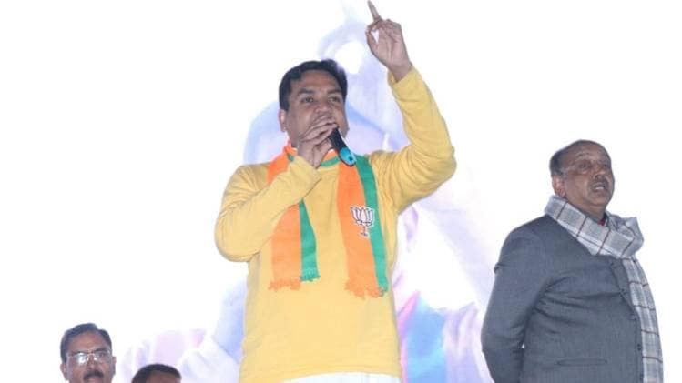 Delhi Election Result 2020: कपिल मिश्रा को नहीं मिली जीत