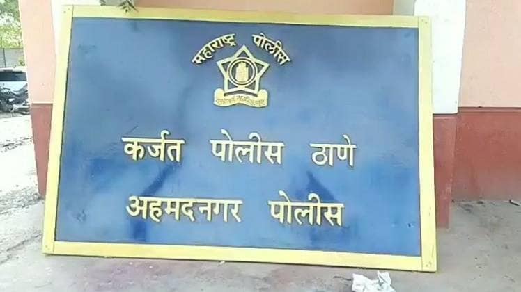 जेल से पांच आरोपी फरार