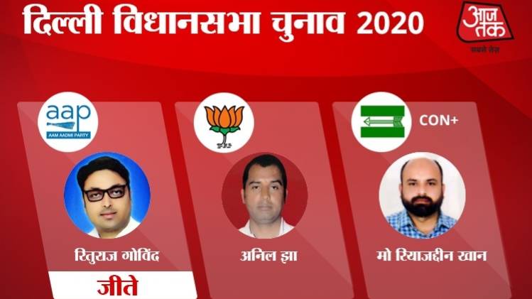 Kirari Assembly Election 2020 Vote Counting & Result Updates