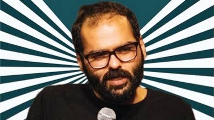 स्टैंडअप कॉमेडियन कुणाल कामरा