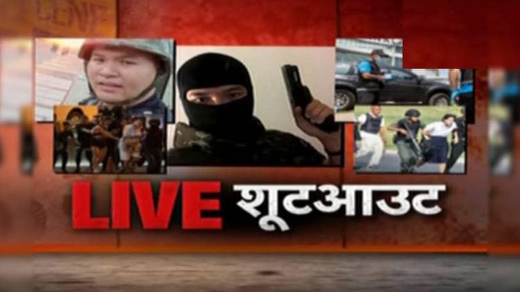 फौजी के हमले में 26 नागरिक मारे गए और 50 से ज्यादा घायल गए