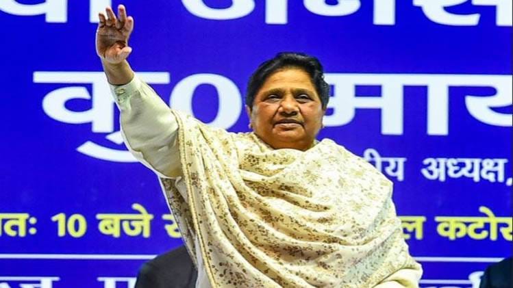 उत्तर प्रदेश की पूर्व सीएम मायावती (फाइल फोटो)