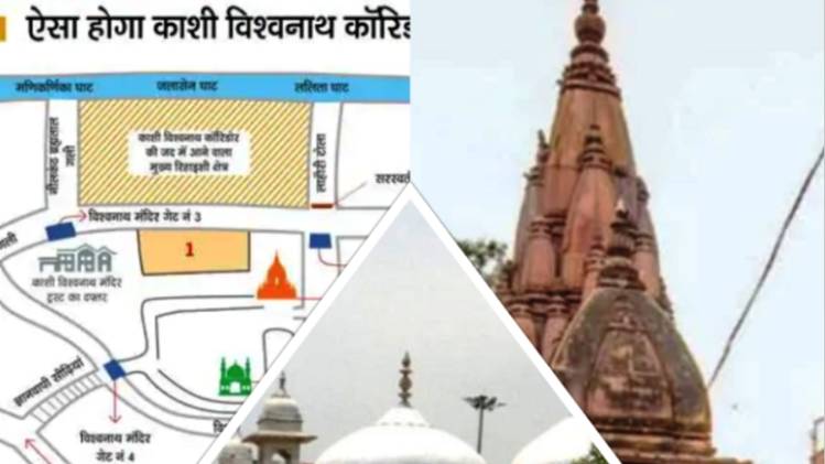 विश्वनाथ कॉरीडोर के नक्शे में भी ज्ञानवापी सीढ़ियों का जिक्र है.