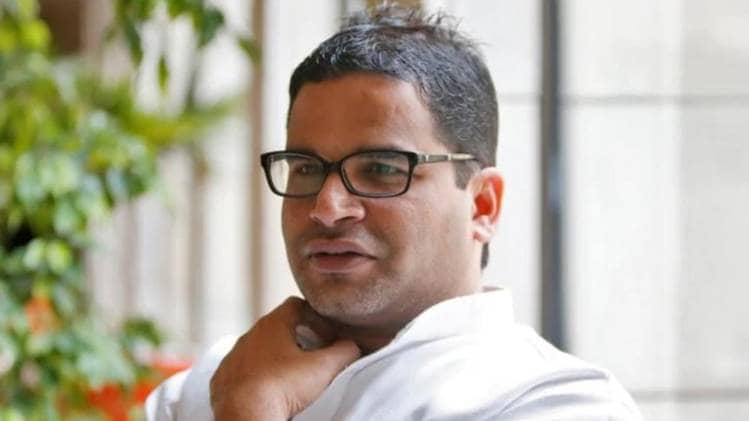 जेडीयू के पूर्व नेता प्रशांत किशोर