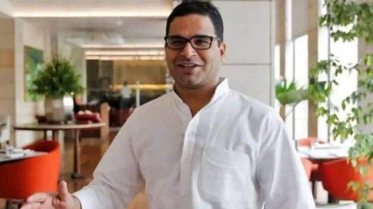 प्रशांत किशोर (फाइल फोटो)