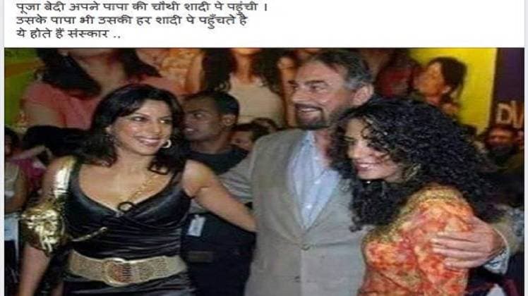 कबीर बेदी-पूजा बेदी की वायरल तस्वीर का सच