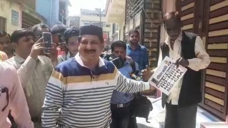 आरिफ मसूद ने CAA विरोधी पेम्पलेट लगवाए