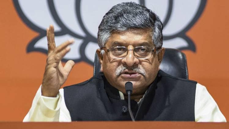 कानून मंत्री रविशंकर प्रसाद (फाइल फोटो-PTI)