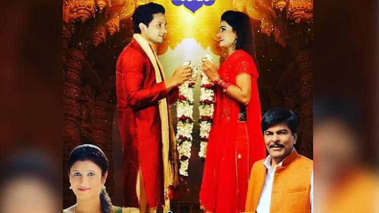 ससुरा बड़ा पईसा वाला 2 का पोस्टर