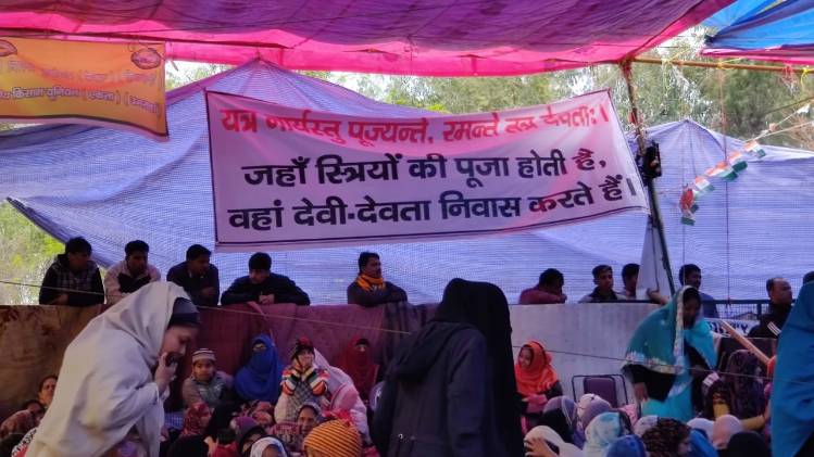 शाहीन बाग में पोस्टर का नजारा (Photo- Aajtak)