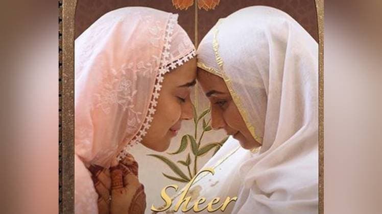 स्वरा भास्कर और दिव्या दत्ता