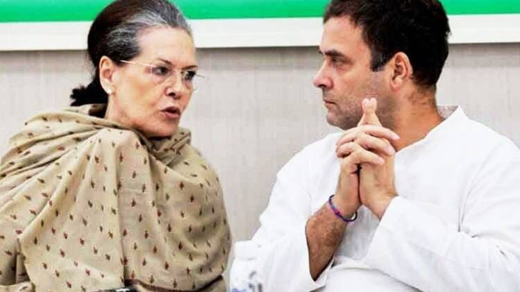 सोनिया गांधी और राहुल गांधी (फाइल फोटो)