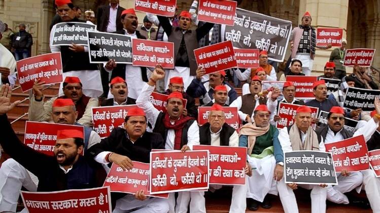 विधानसभा में प्रदर्शन