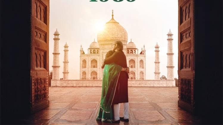 Taj Mahal 1989 Review