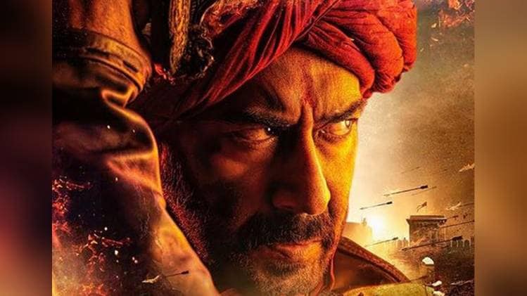 Tanhaji Box Office Collection: पोस्टर