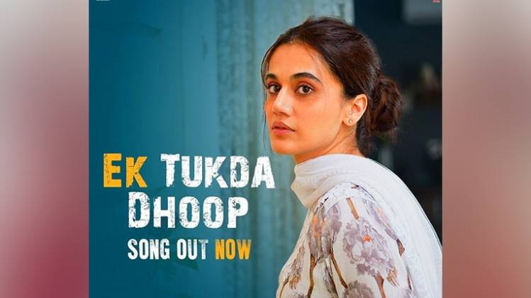 तापसी पन्नू