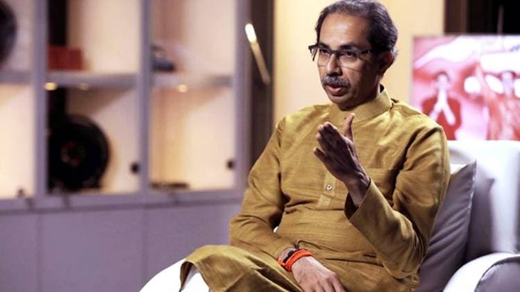 उद्धव ठाकरे (फाइल फोटो)