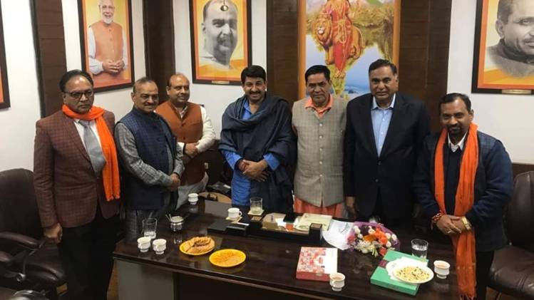 Delhi Election Result 2020