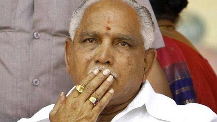 कर्नाटक के सीएम बीएस येदियुरप्पा