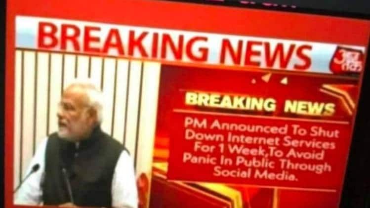 सोशल मीडिया यूजर्स