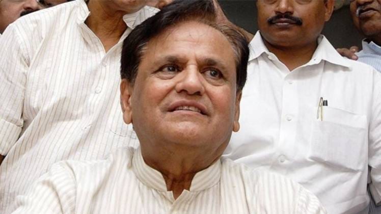 कांग्रेस के वरिष्ठ नेता अहमद पटेल