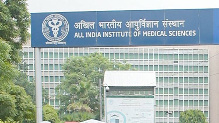 एम्स (Courtesy- PTI)