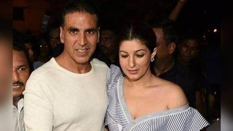 अक्षय कुमार और ट्विंकल खन्ना 