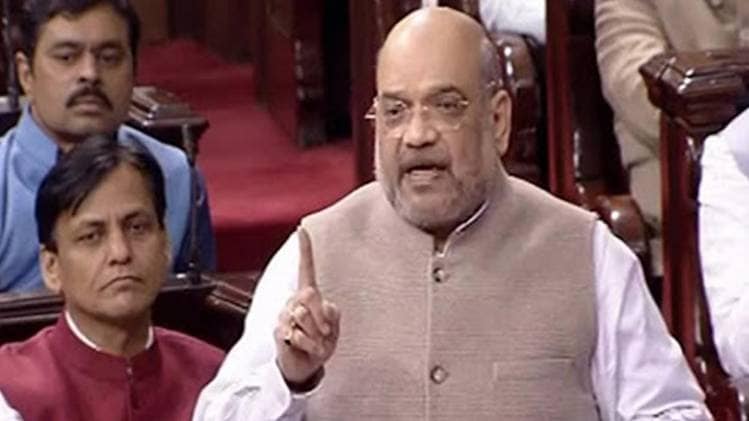 गृह मंत्री अमित शाह ने राज्यसभा में दिया बयान (फाइल फोटो)
