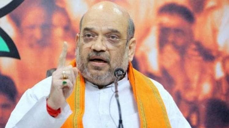 गृह मंत्री अमित शाह (फाइल फोटो)