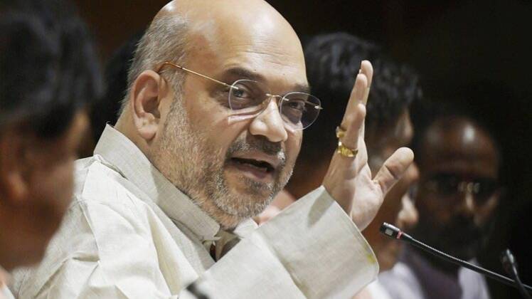 गृह मंत्री अमित शाह (फाइल फोटो- Aajtak)